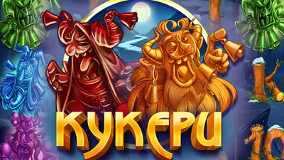 kykepu